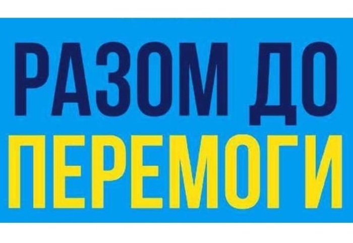 Ми відновлюємо роботу нашего інтернет магазину